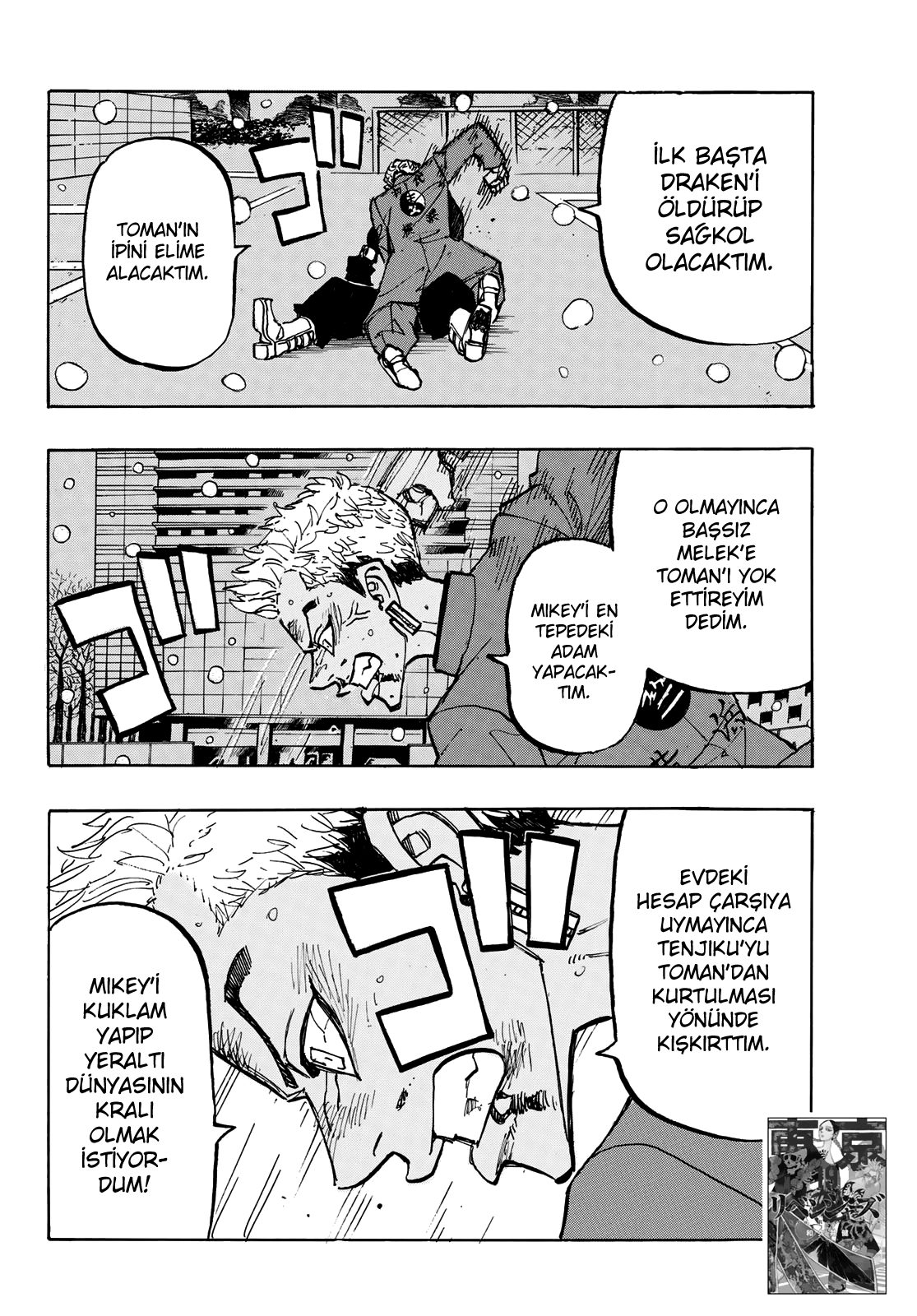 Read Tokyo Revengers TR Manga Online