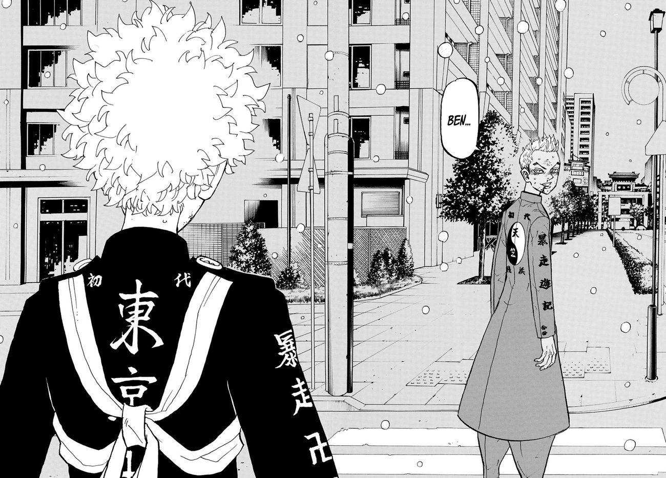 Read Tokyo Revengers TR Manga Online