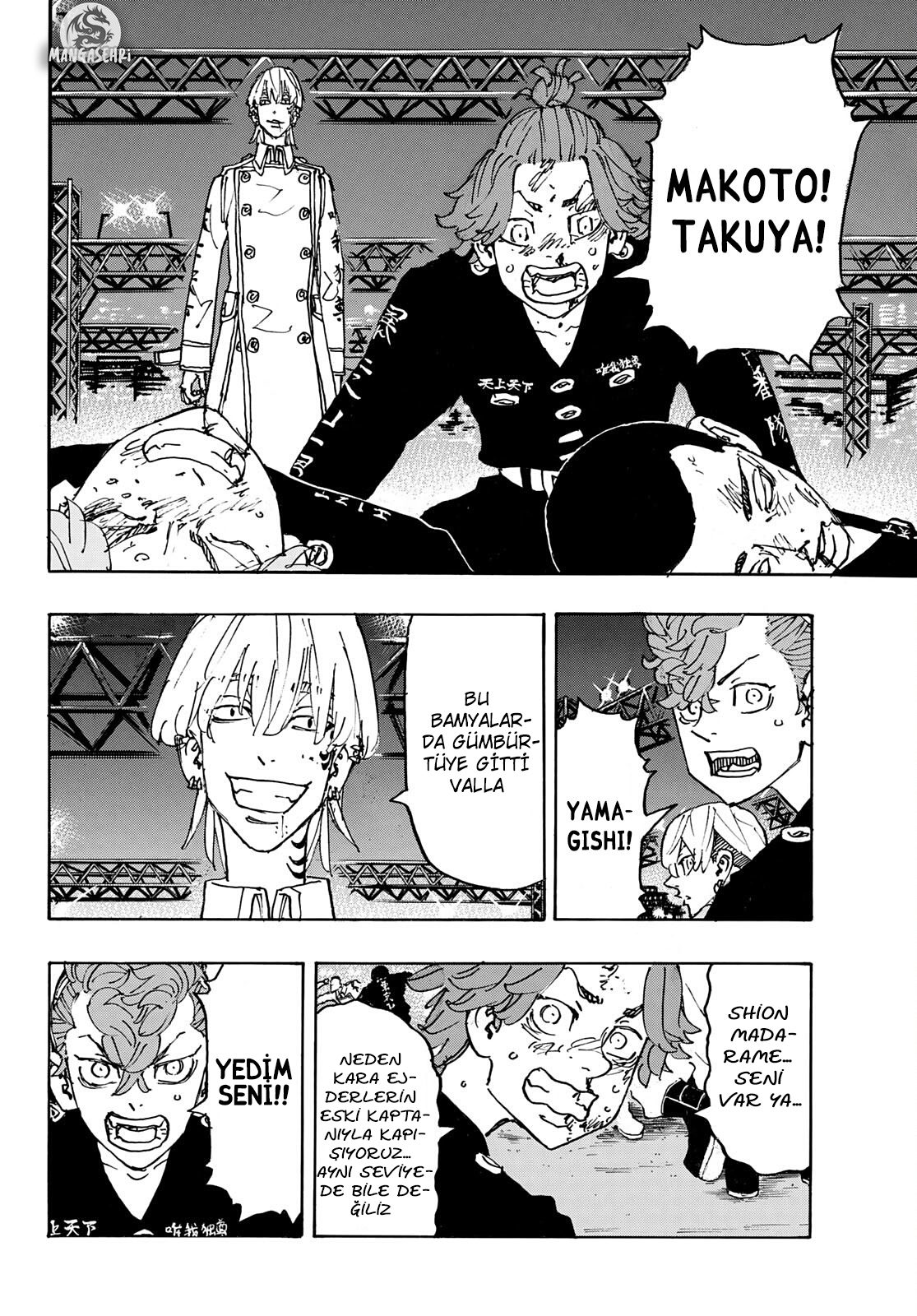 Read Tokyo Revengers TR Manga Online