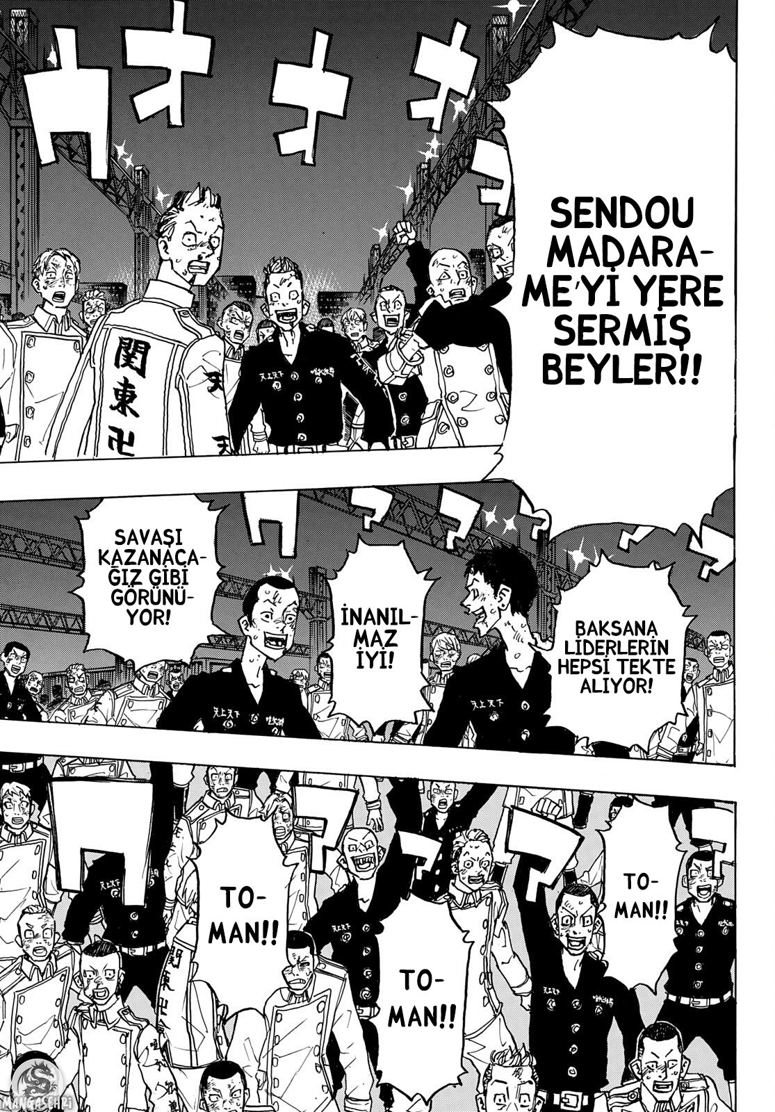 Read Tokyo Revengers TR Manga Online