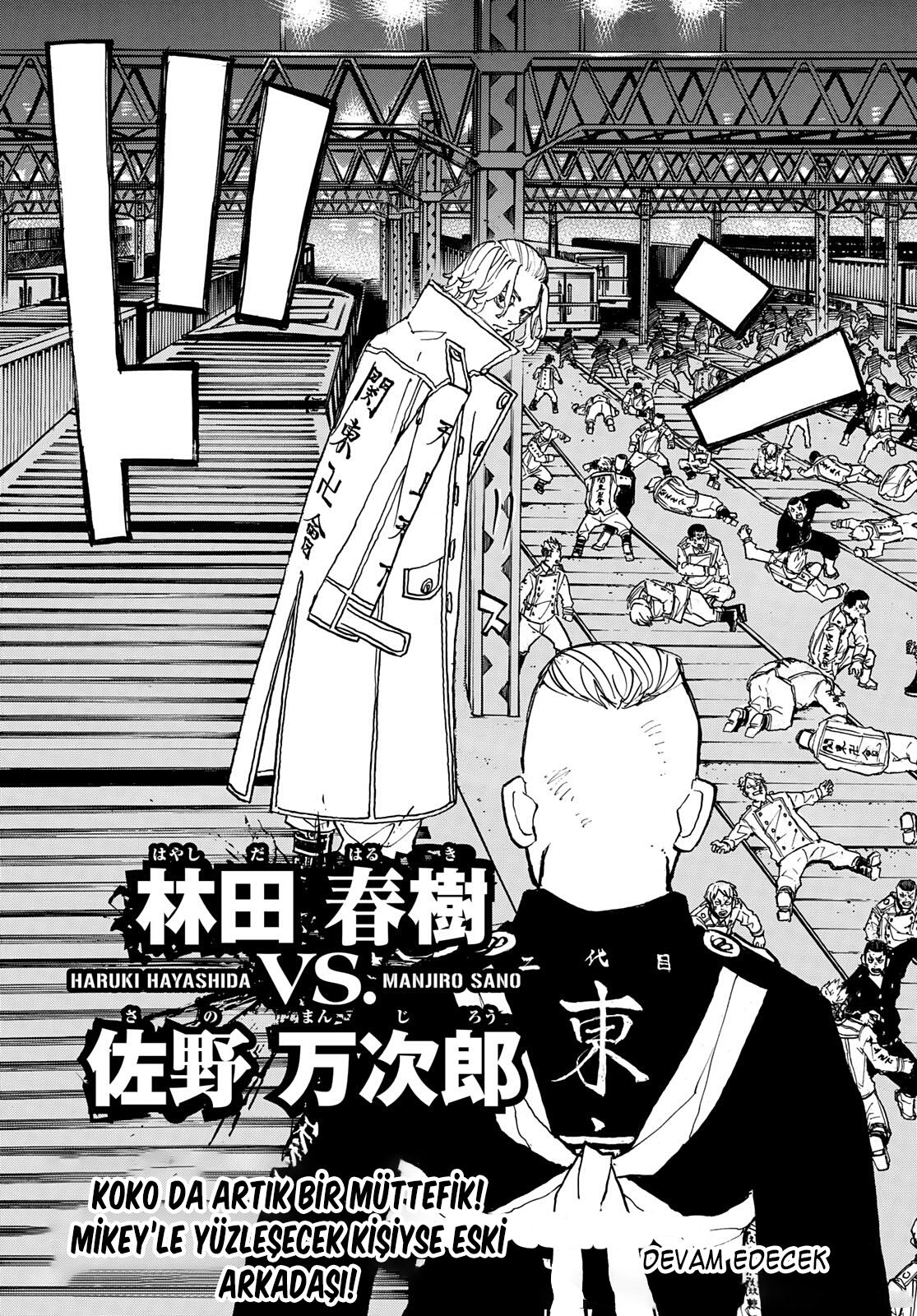 Read Tokyo Revengers TR Manga Online