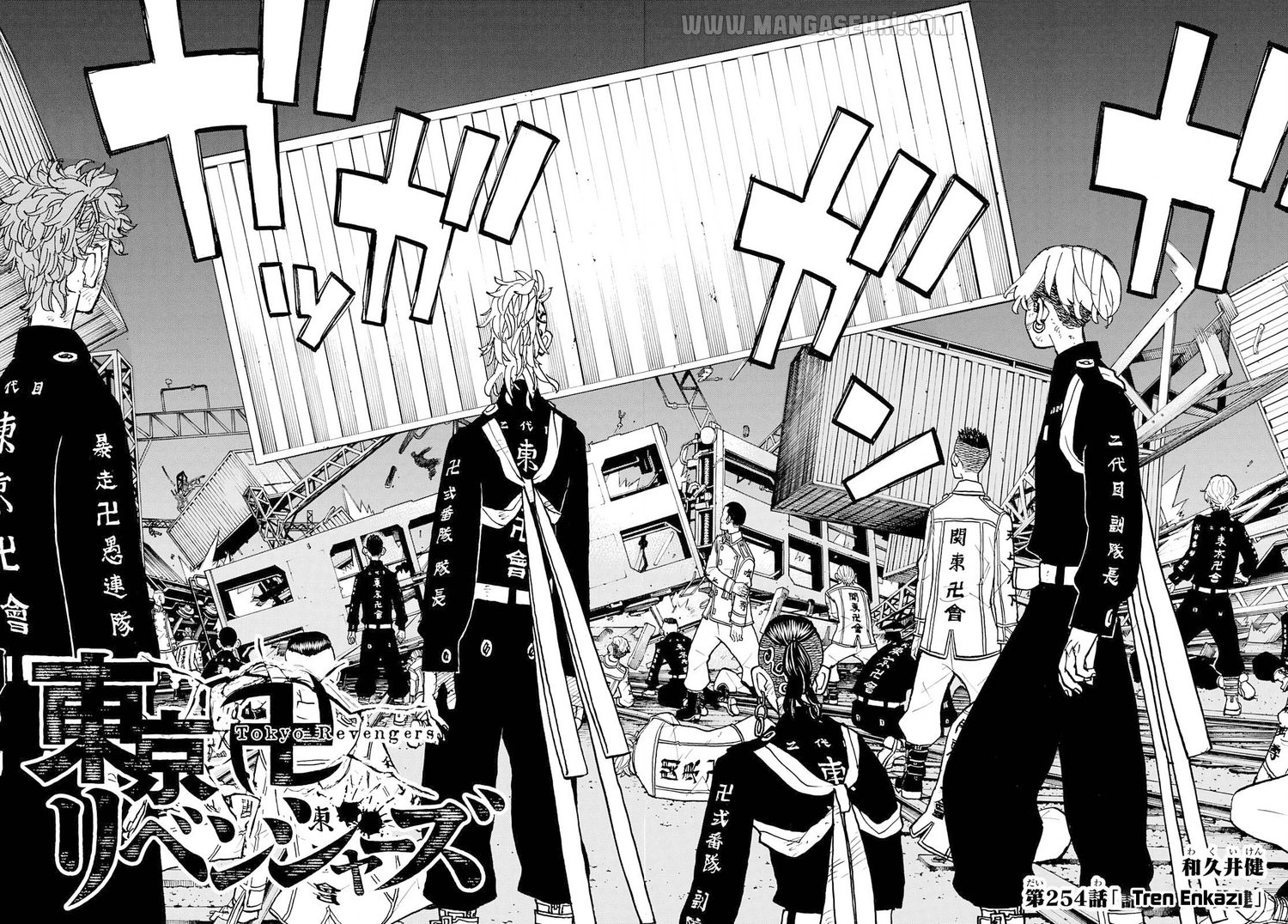Read Tokyo Revengers TR Manga Online