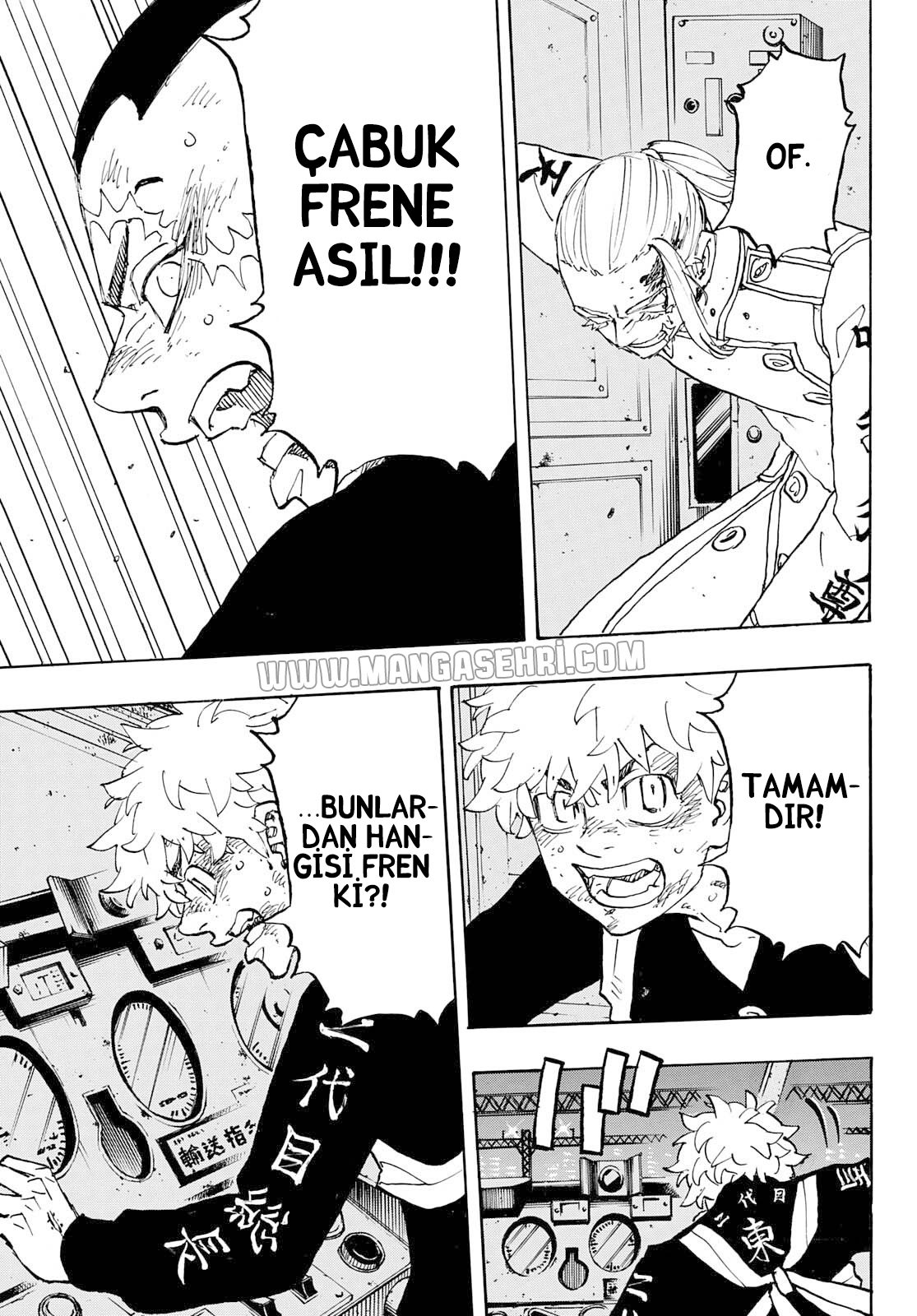 Read Tokyo Revengers TR Manga Online