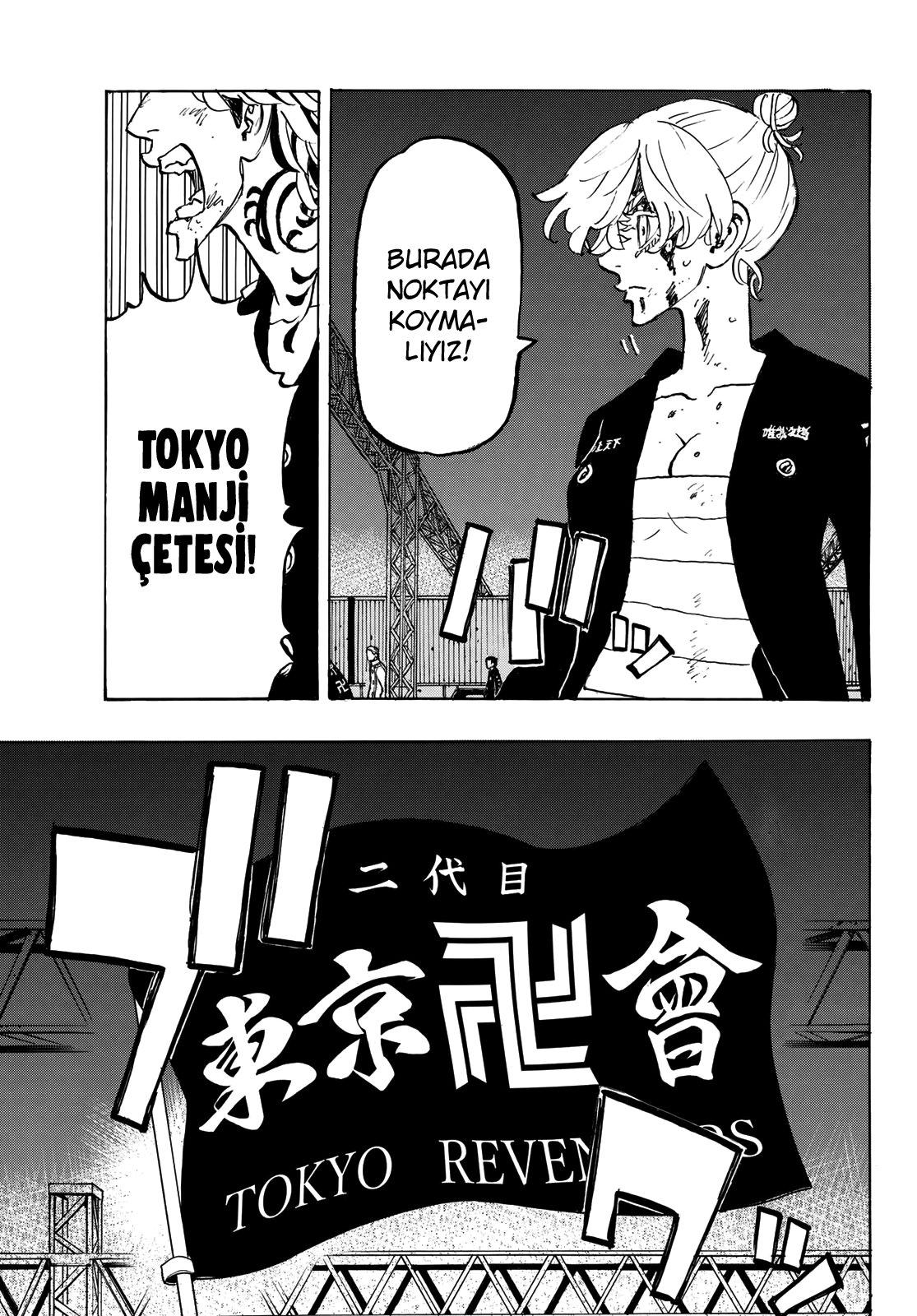 Read Tokyo Revengers TR Manga Online