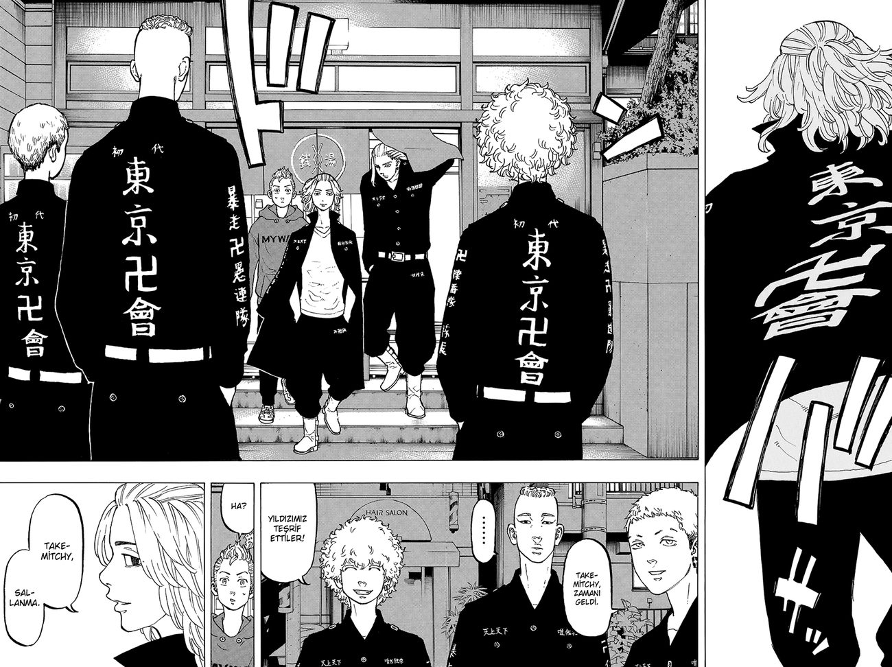 Read Tokyo Revengers TR Manga Online