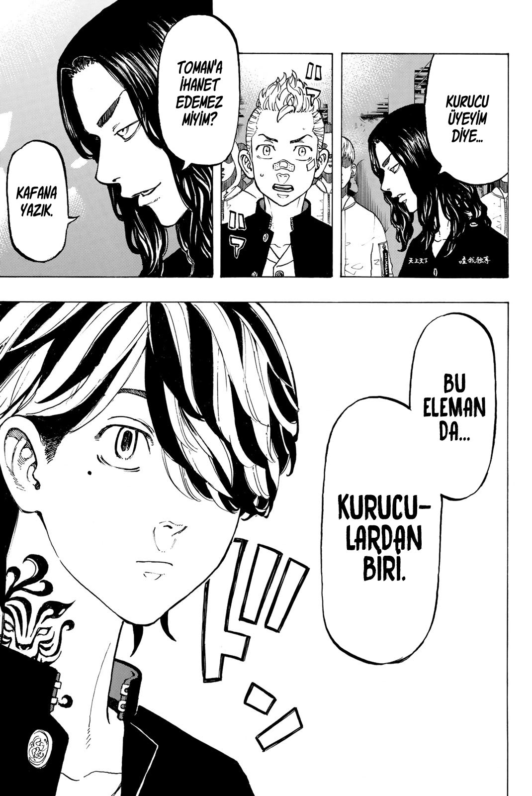 Read Tokyo Revengers TR Manga Online