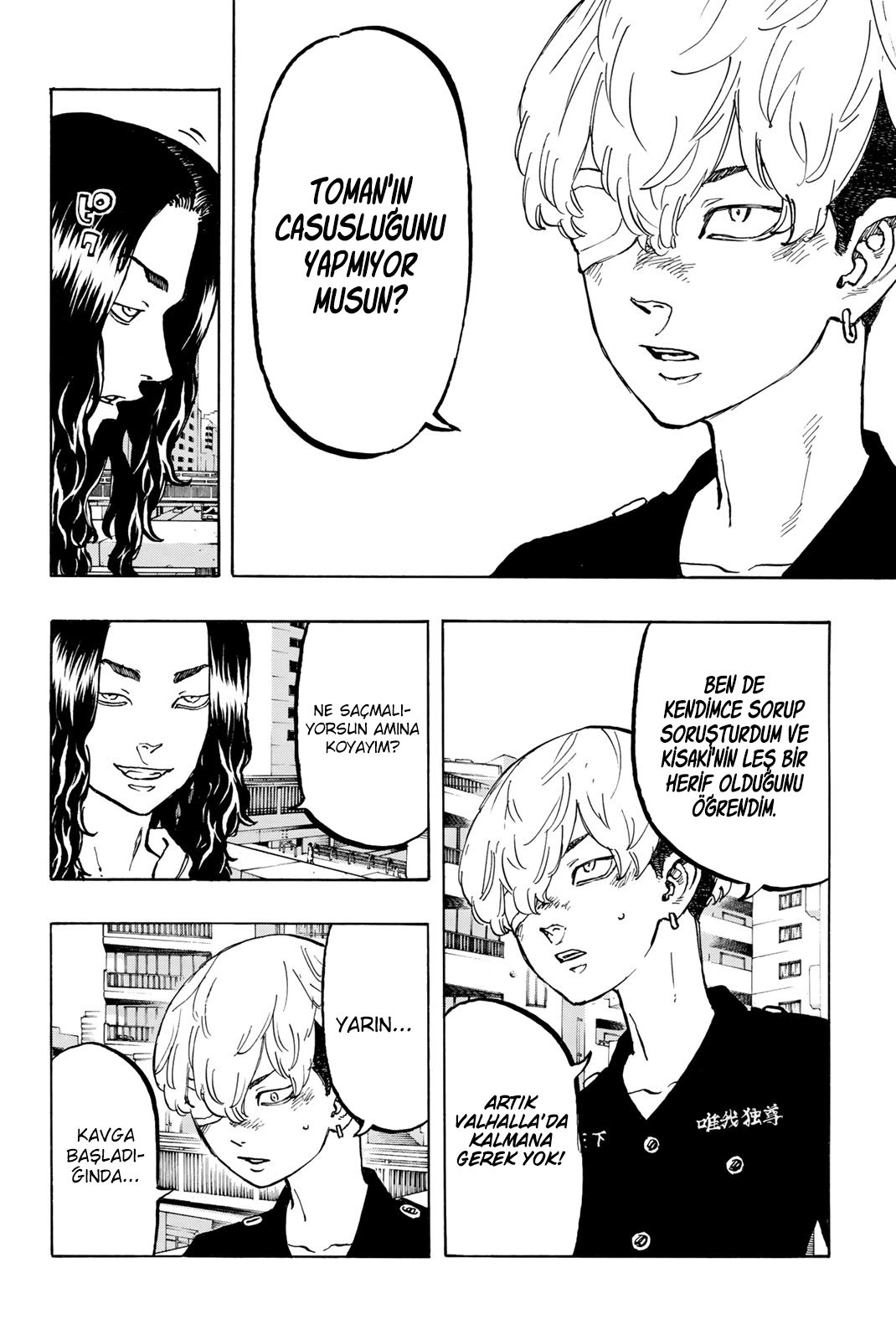 Read Tokyo Revengers TR Manga Online