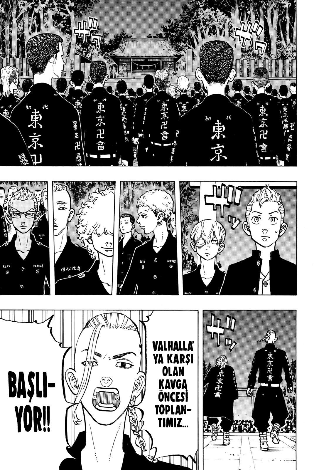 Read Tokyo Revengers TR Manga Online