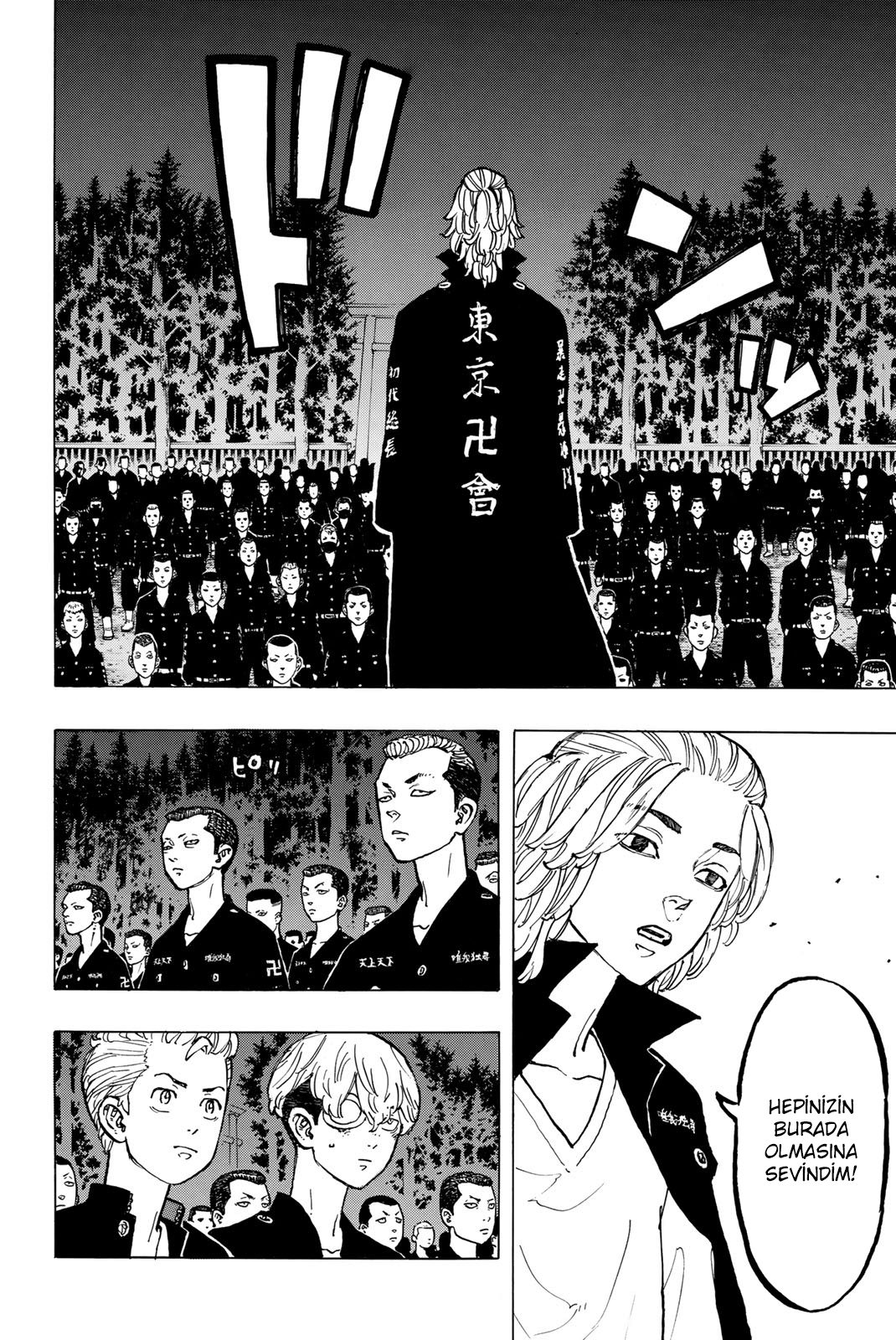 Read Tokyo Revengers TR Manga Online