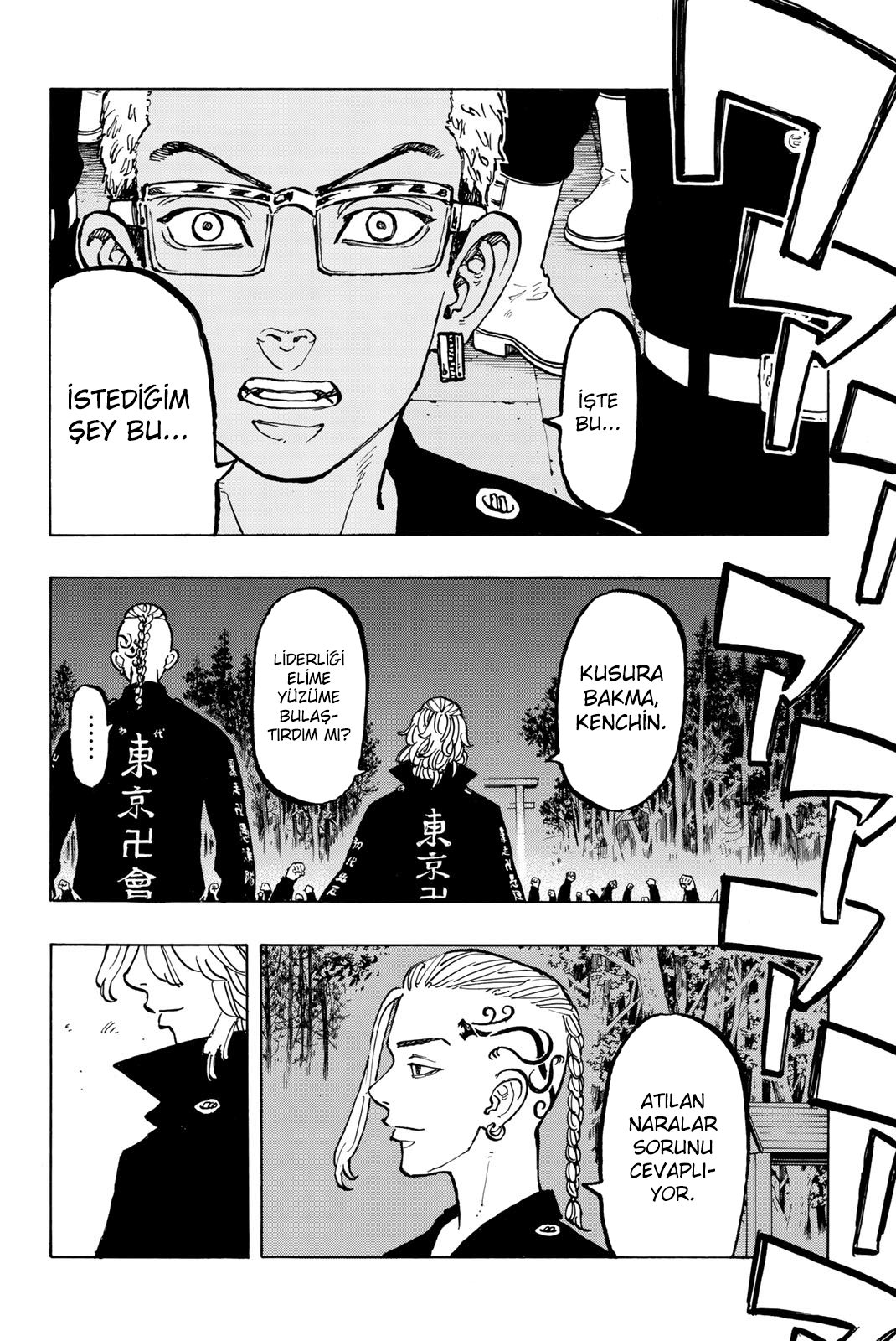 Read Tokyo Revengers TR Manga Online