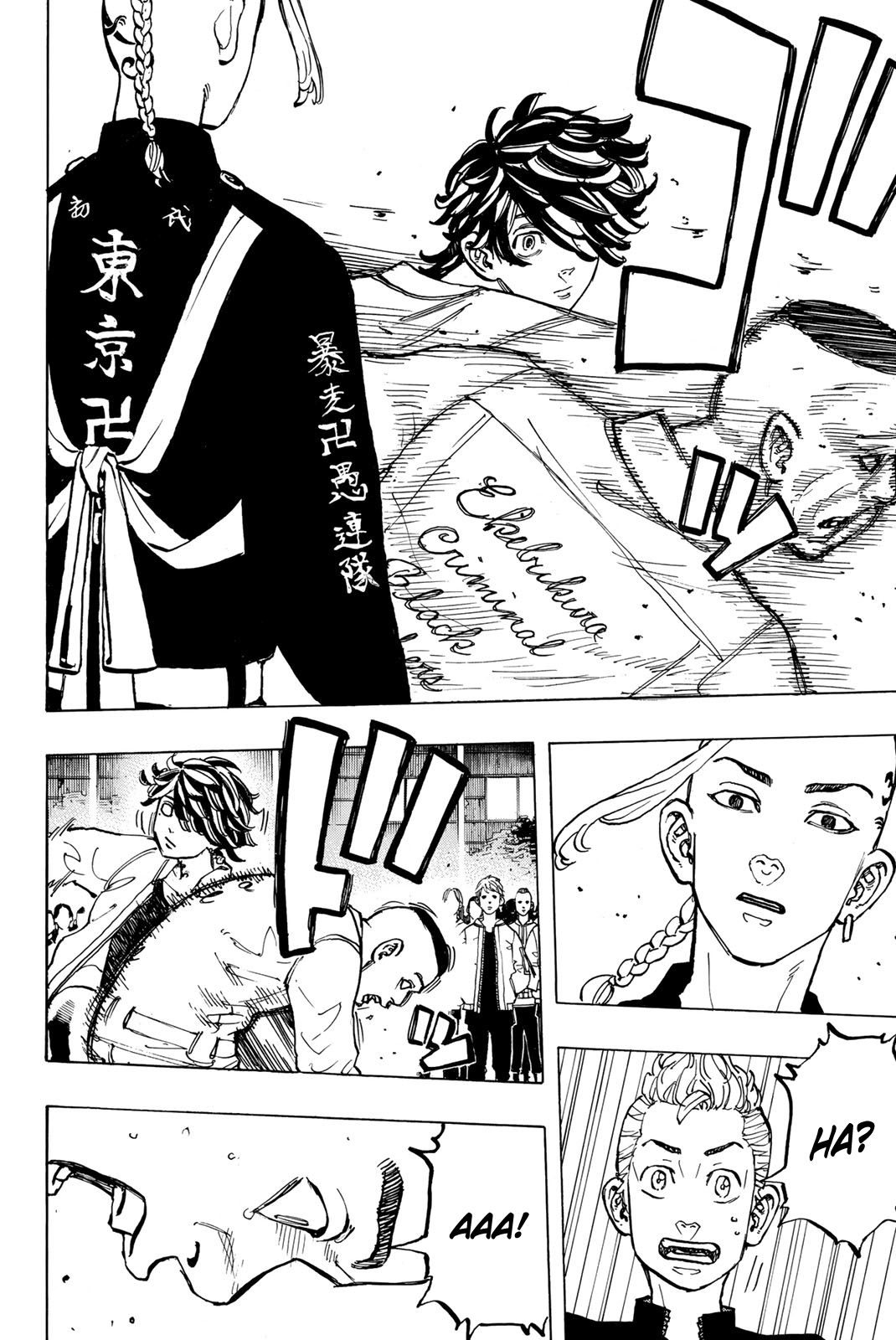 Read Tokyo Revengers TR Manga Online