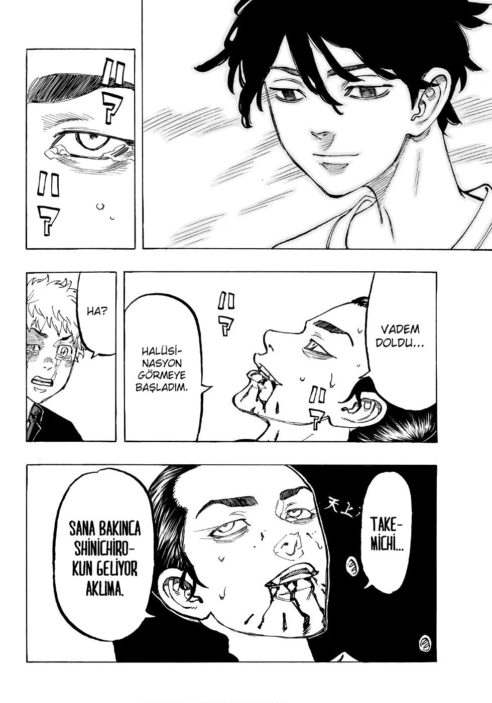 Read Tokyo Revengers TR Manga Online