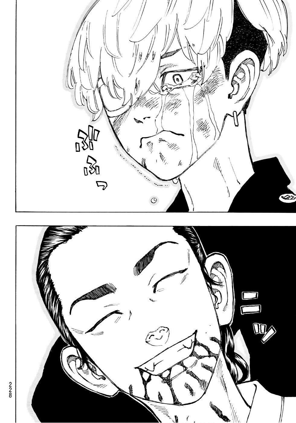Read Tokyo Revengers TR Manga Online