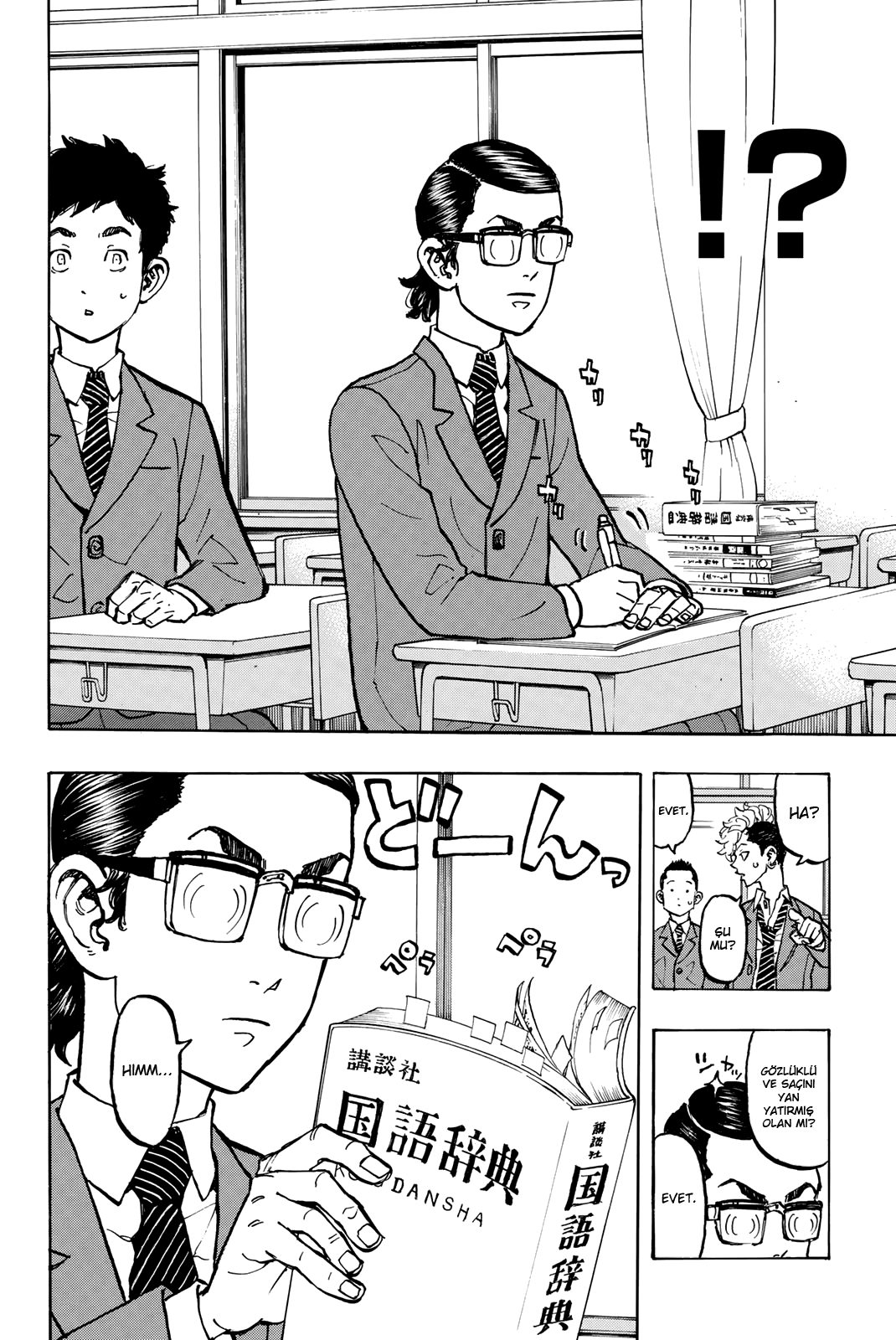 Read Tokyo Revengers TR Manga Online