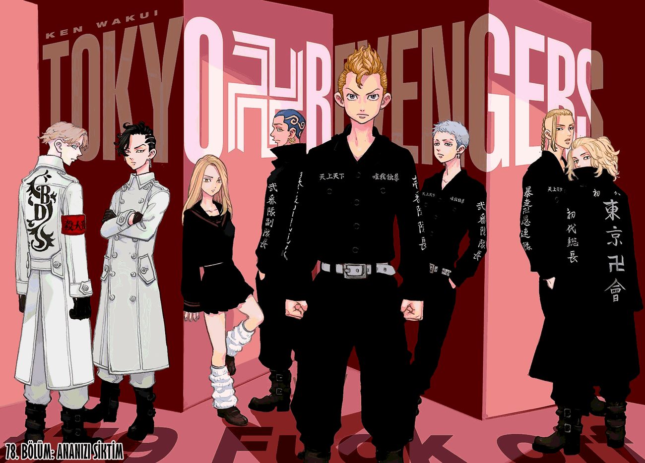 Read Tokyo Revengers TR Manga Online