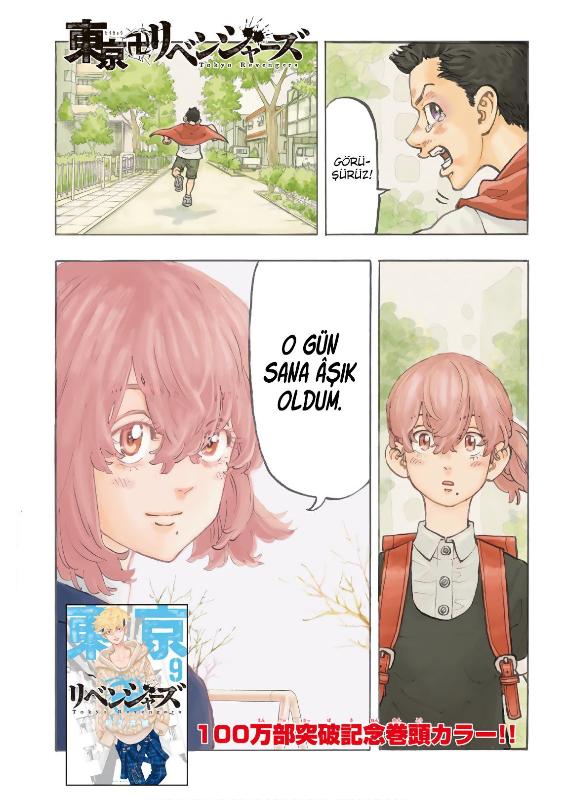 Read Tokyo Revengers TR Manga Online