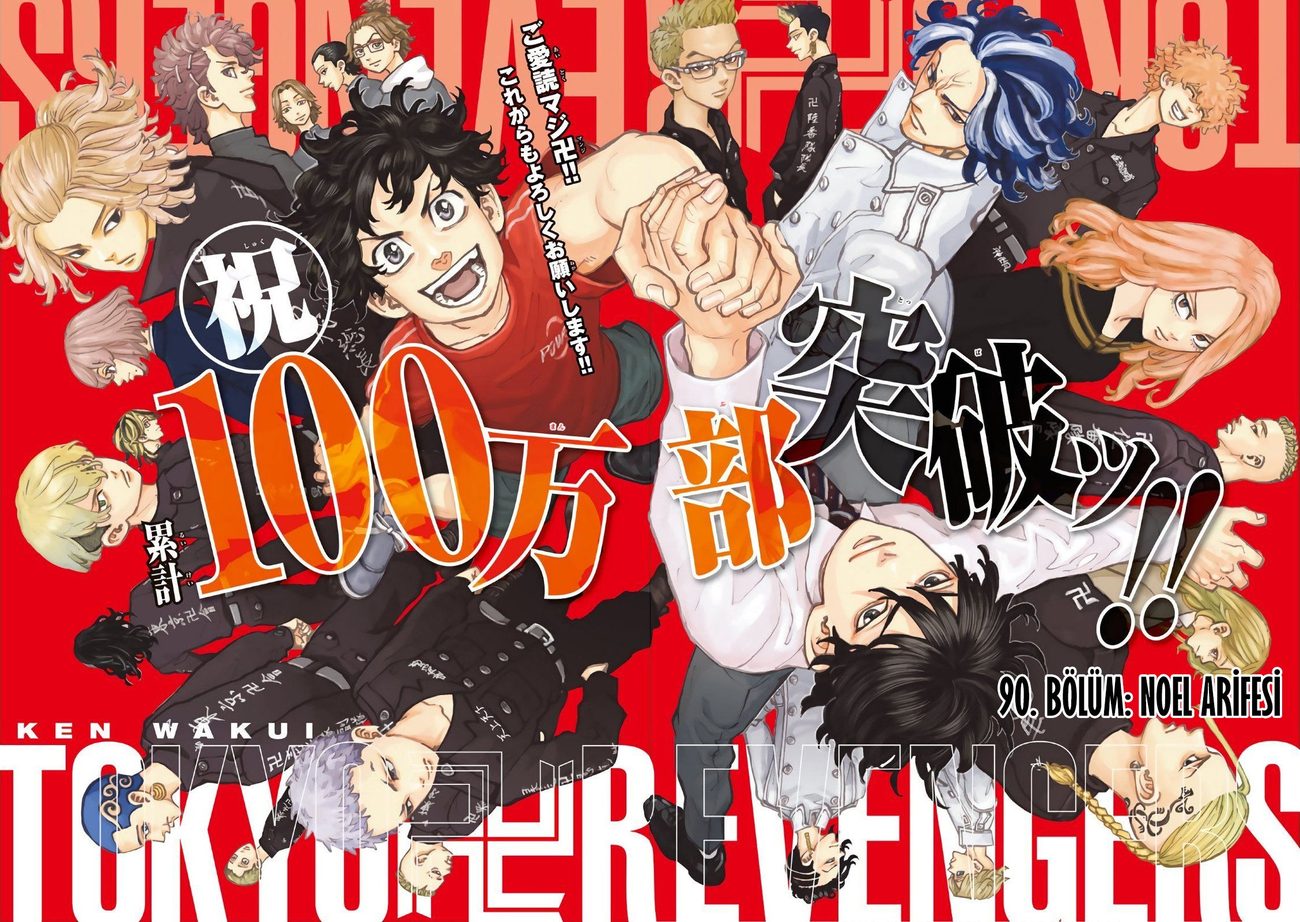 Read Tokyo Revengers TR Manga Online