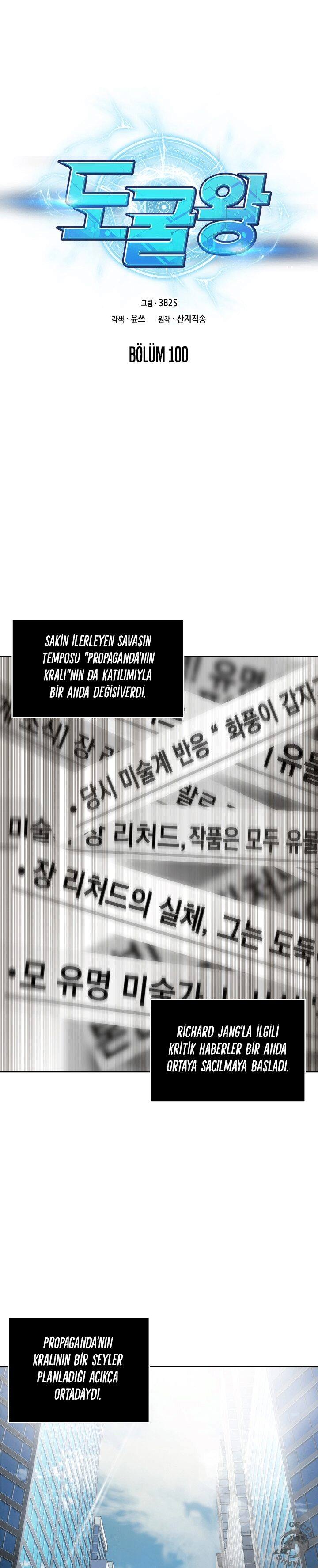Read Tomb Raider King TR Manga Online