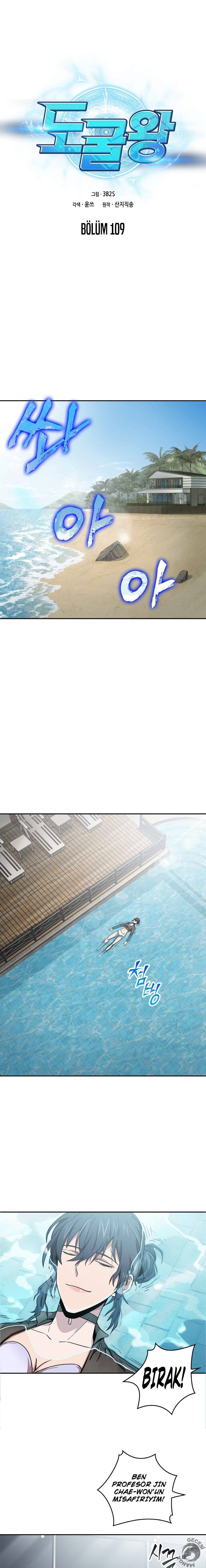 Read Tomb Raider King TR Manga Online