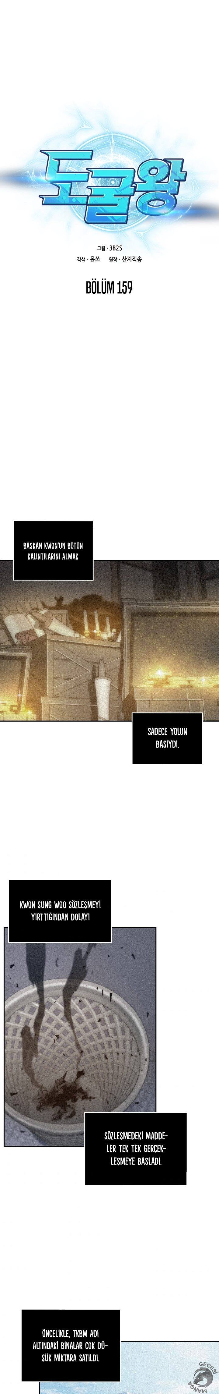 Read Tomb Raider King TR Manga Online