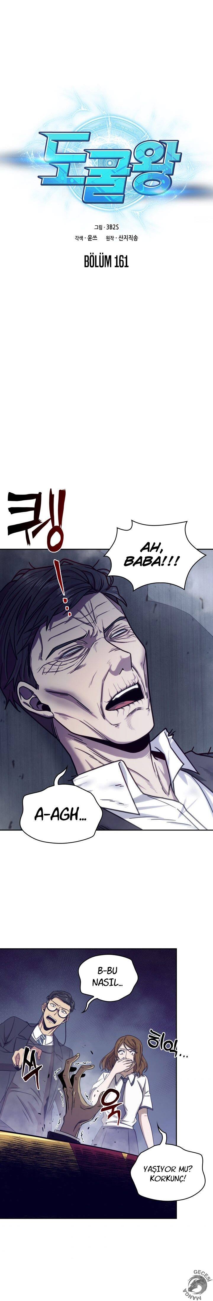 Read Tomb Raider King TR Manga Online
