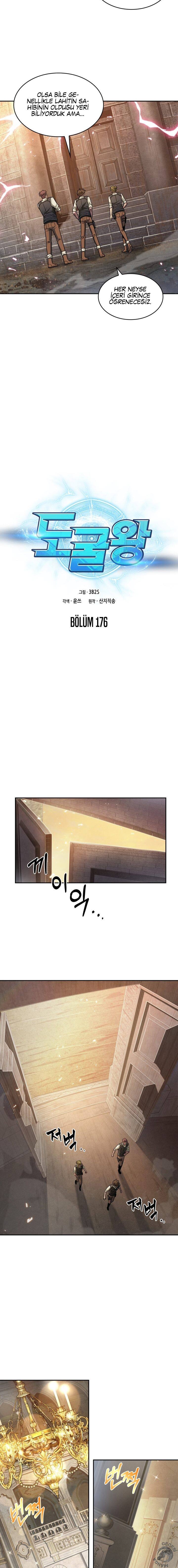 Read Tomb Raider King TR Manga Online