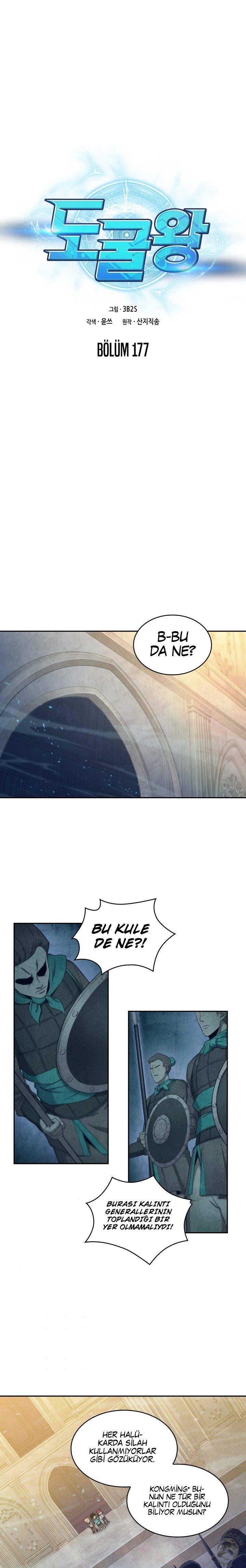 Read Tomb Raider King TR Manga Online