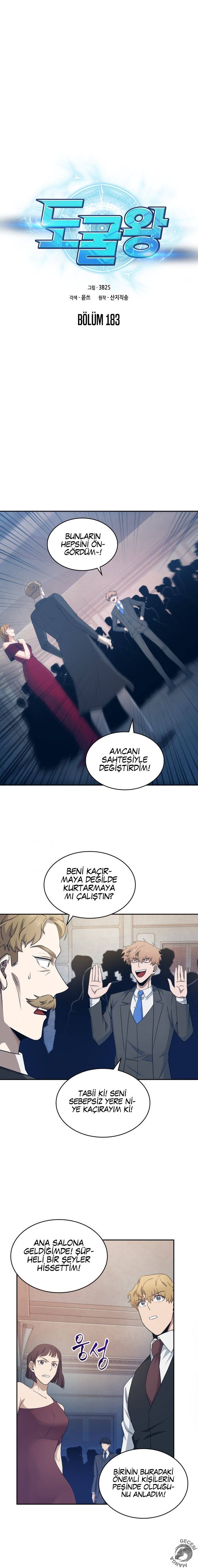 Read Tomb Raider King TR Manga Online