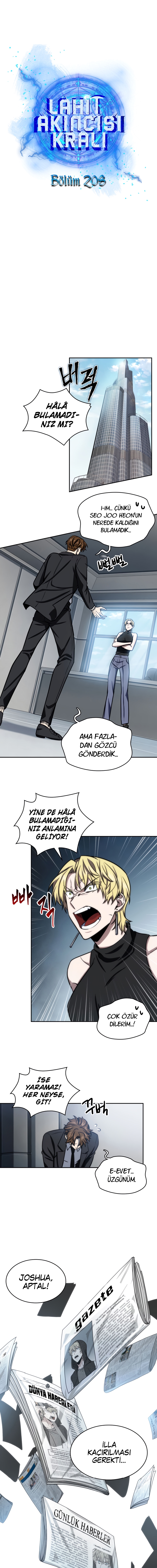 Read Tomb Raider King TR Manga Online