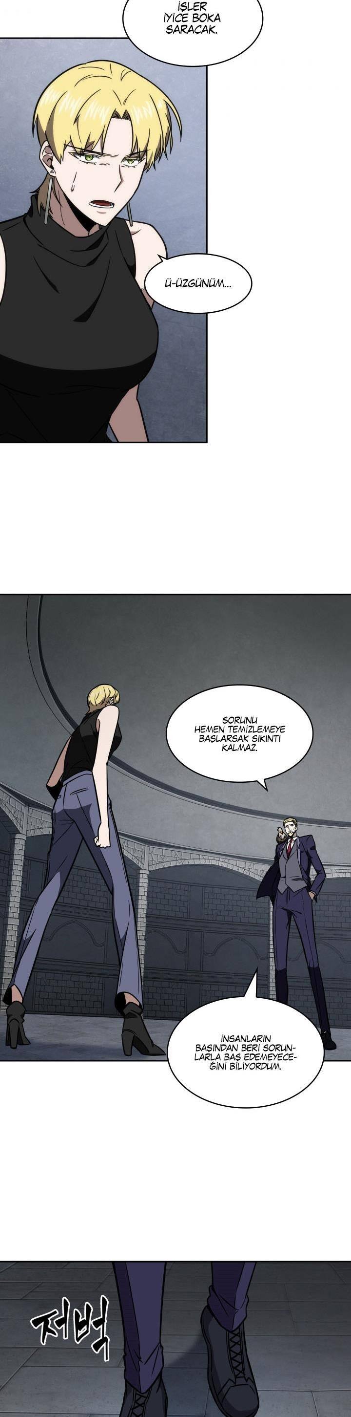 Read Tomb Raider King TR Manga Online
