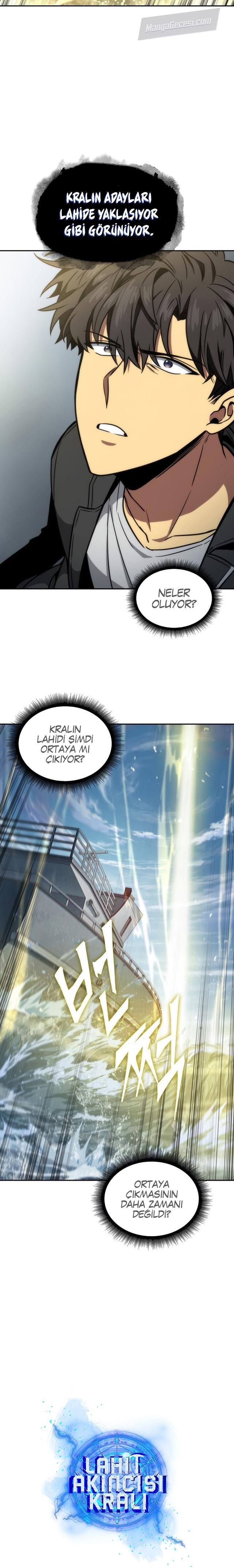 Read Tomb Raider King TR Manga Online