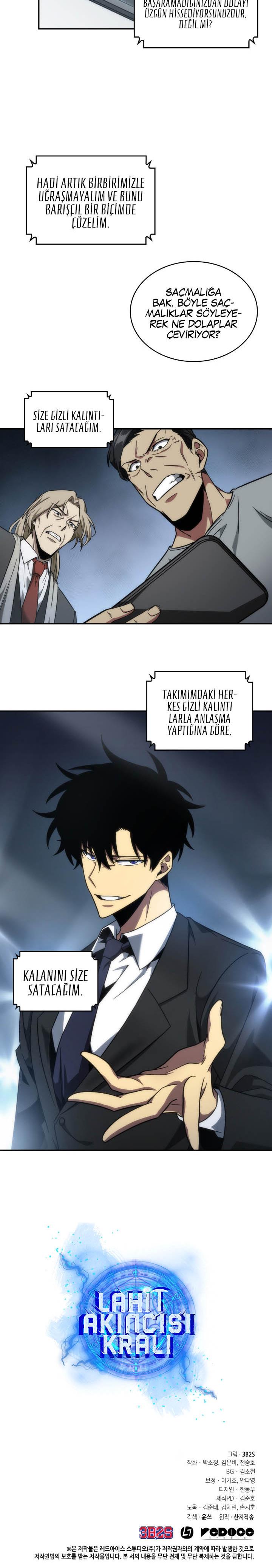 Read Tomb Raider King TR Manga Online