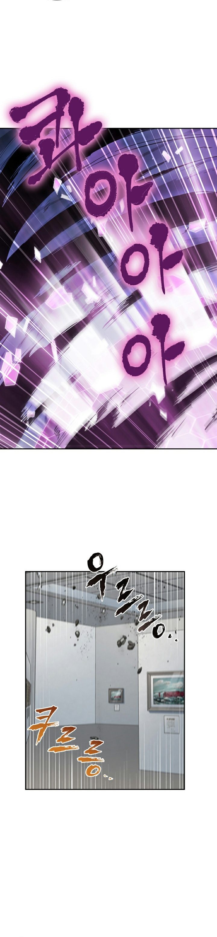 Read Tomb Raider King TR Manga Online