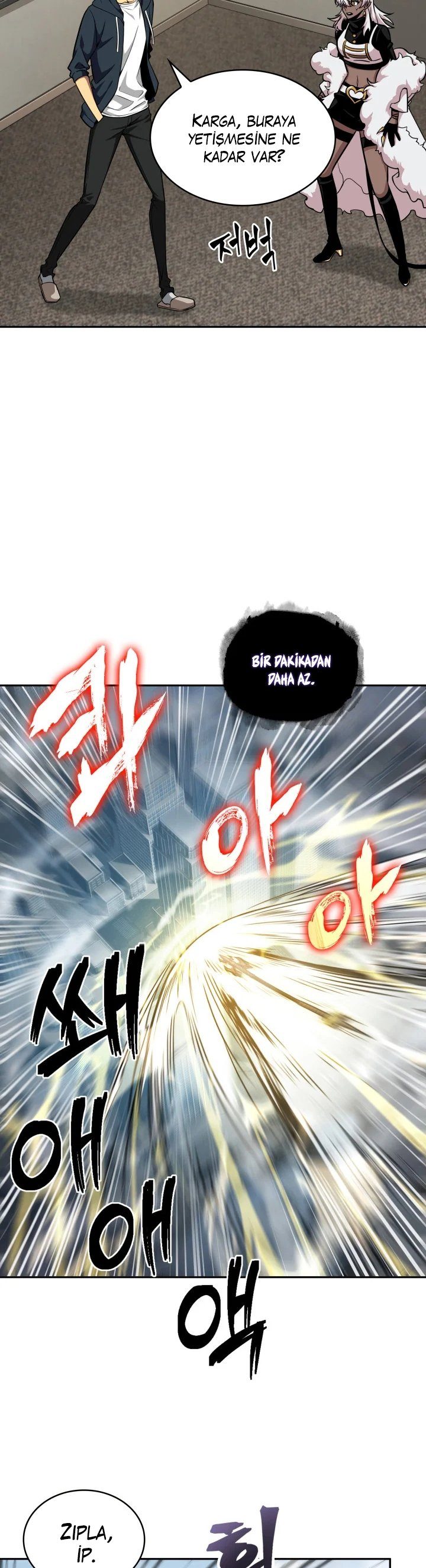 Read Tomb Raider King TR Manga Online