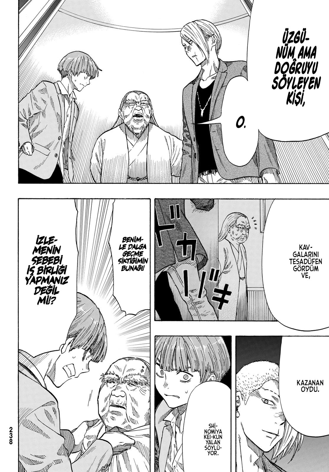 Read Tomodachi Game TR Manga Online