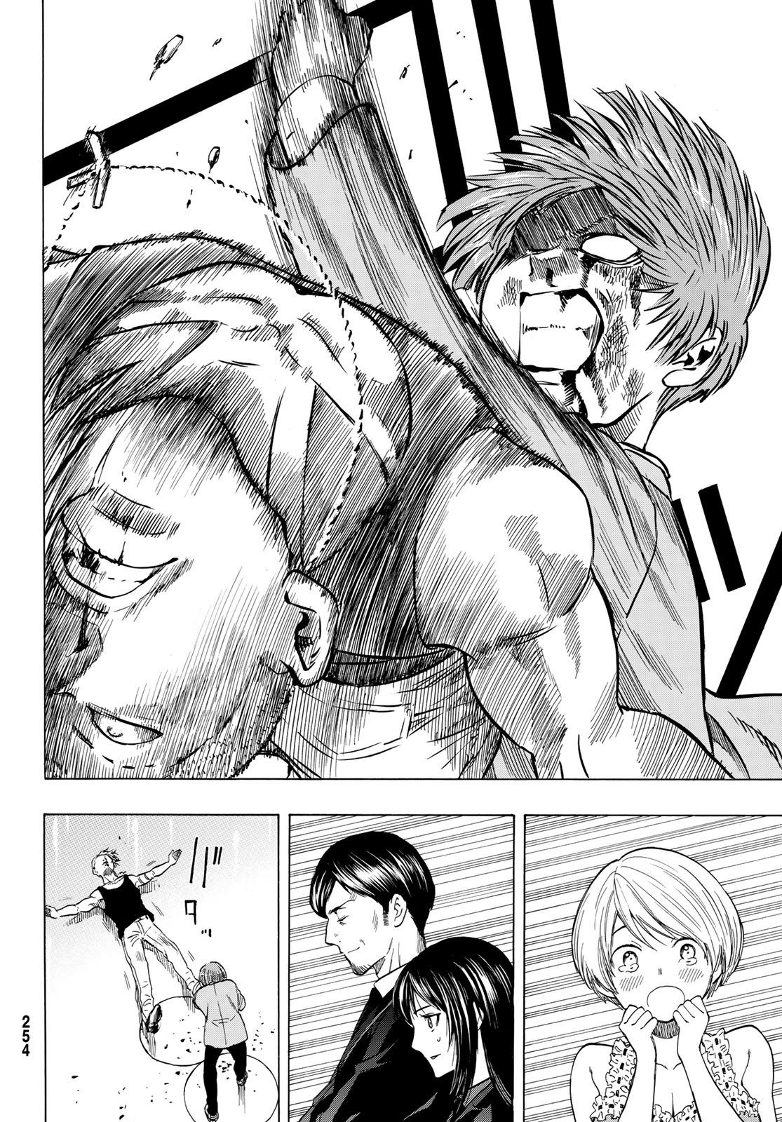 Read Tomodachi Game TR Manga Online