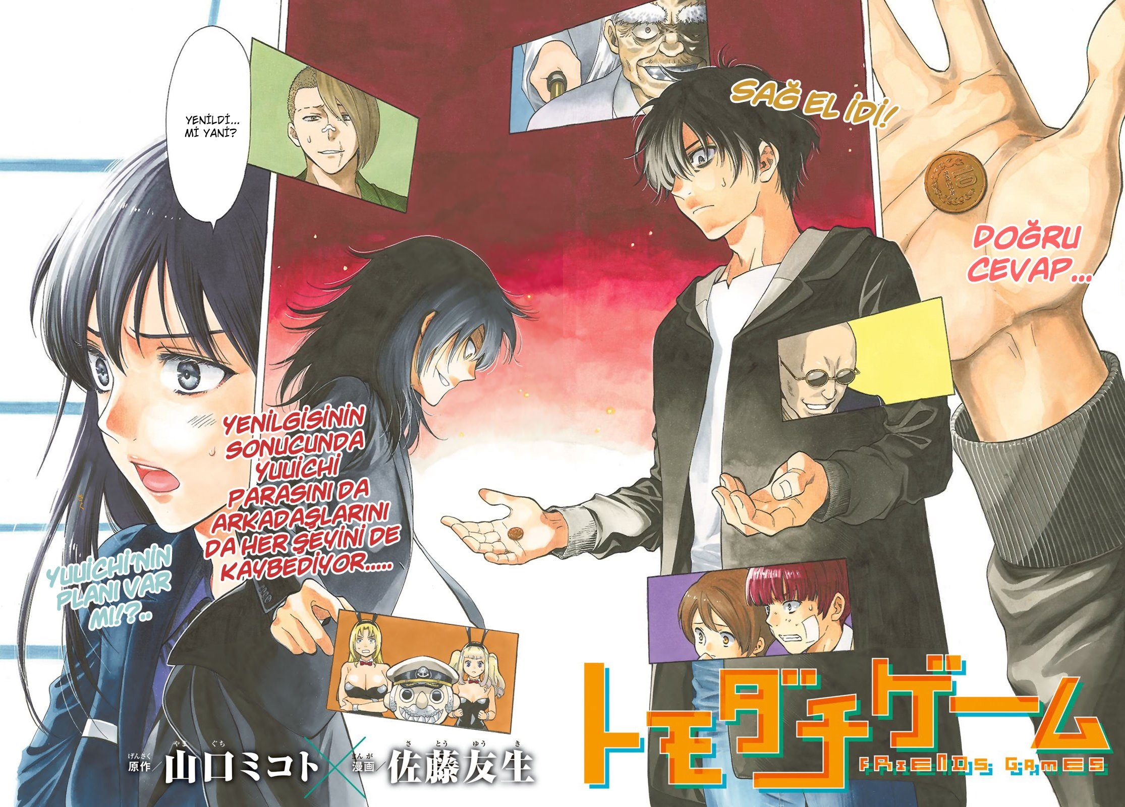 Read Tomodachi Game TR Manga Online