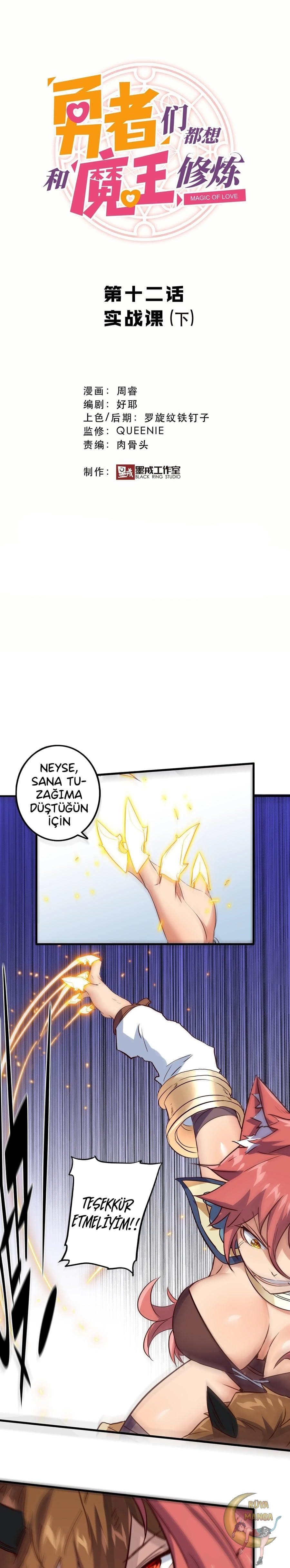 Read Training With The Demon King TR Manga Online