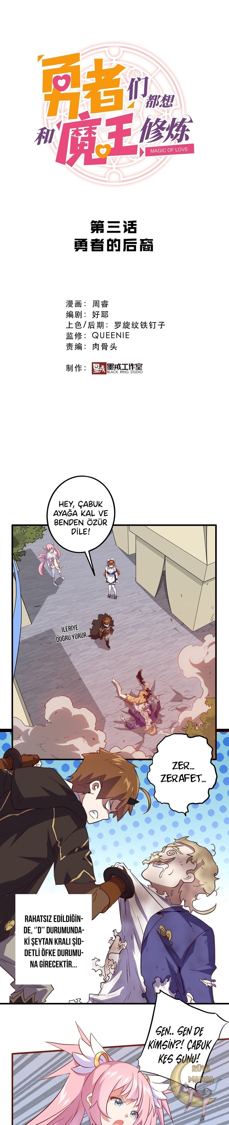 Read Training With The Demon King TR Manga Online