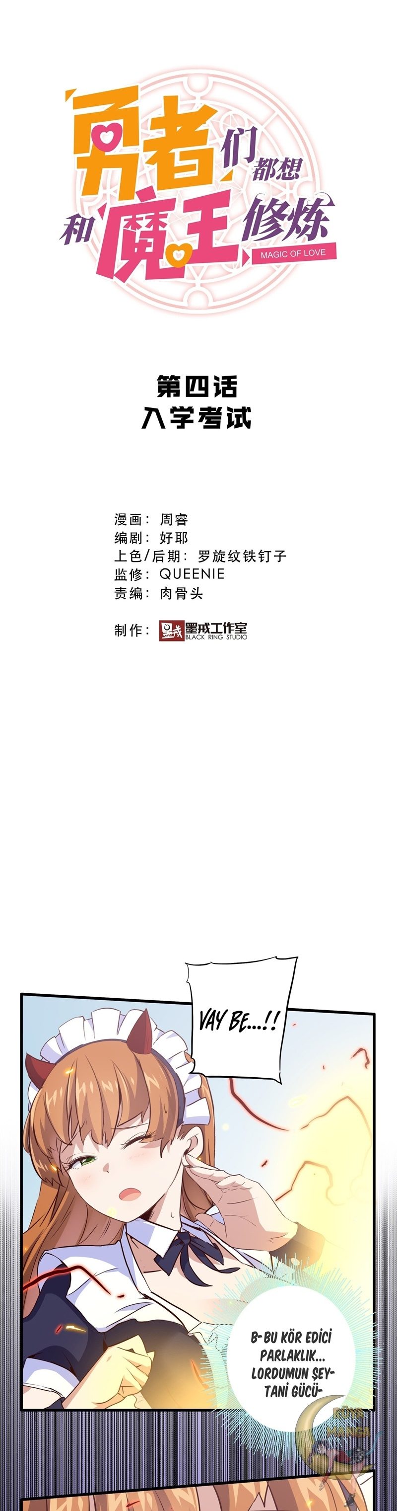Read Training With The Demon King TR Manga Online