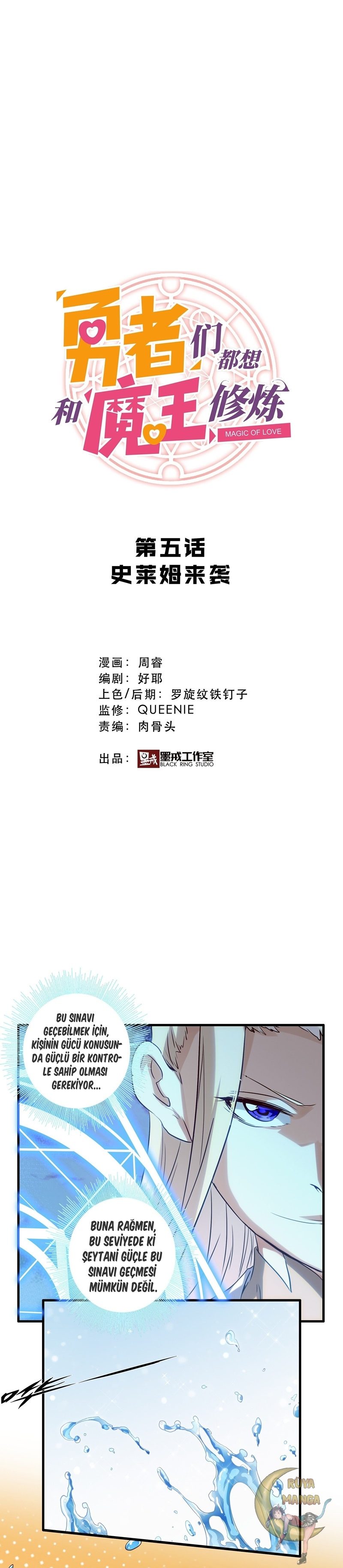 Read Training With The Demon King TR Manga Online