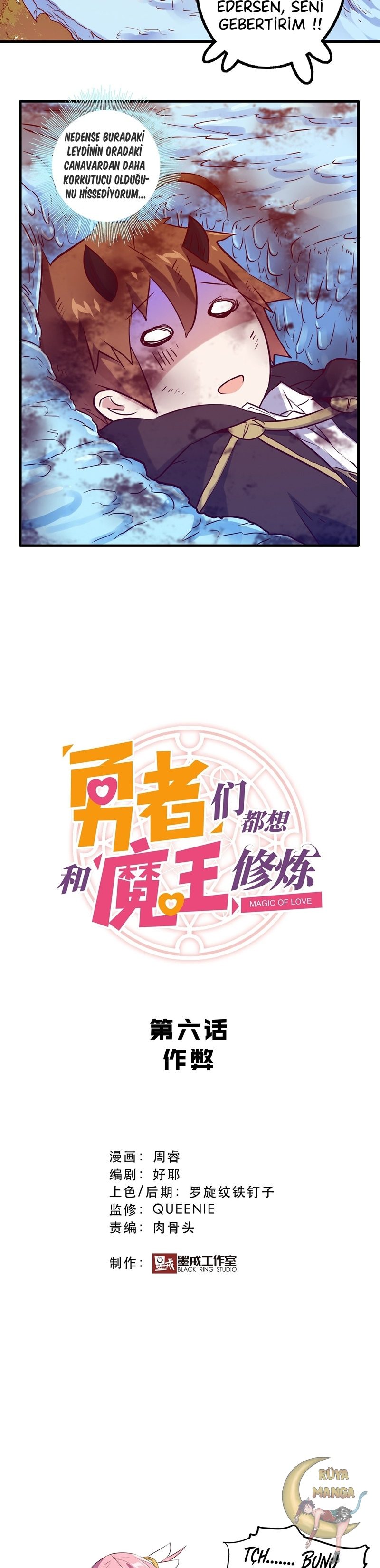 Read Training With The Demon King TR Manga Online