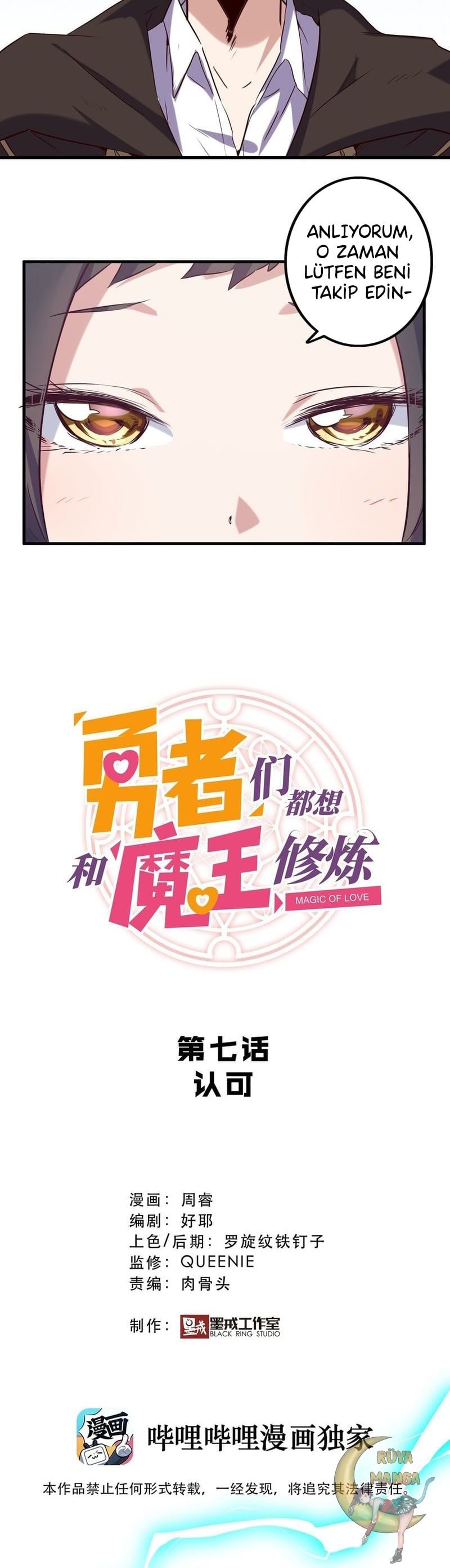 Read Training With The Demon King TR Manga Online