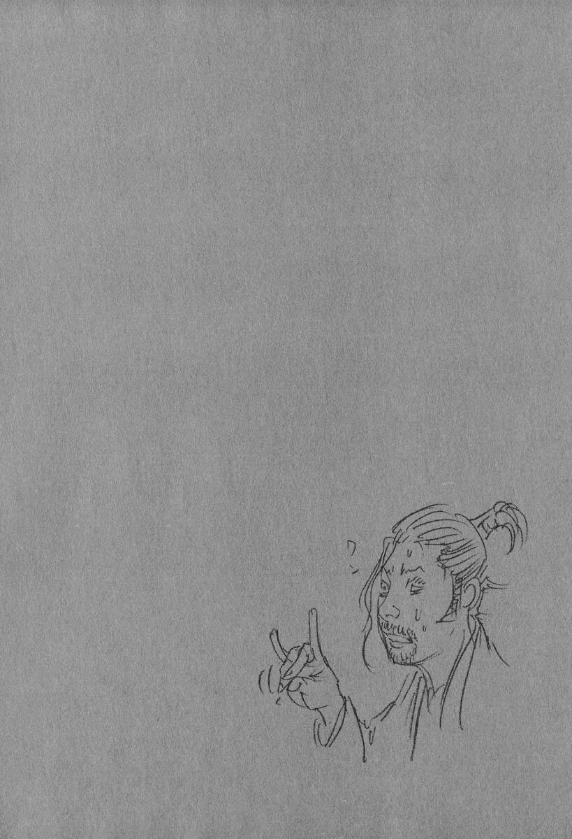 Read Vagabond TR Manga Online