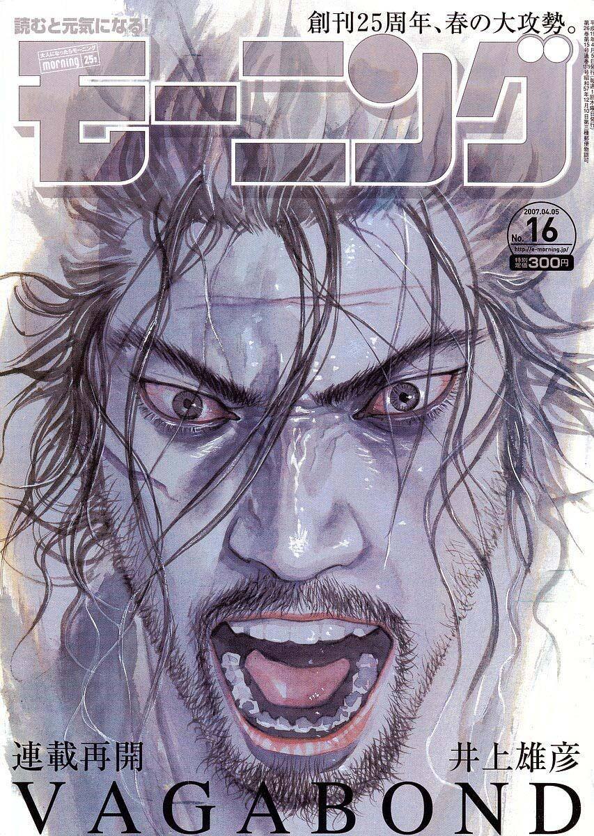 Read Vagabond TR Manga Online
