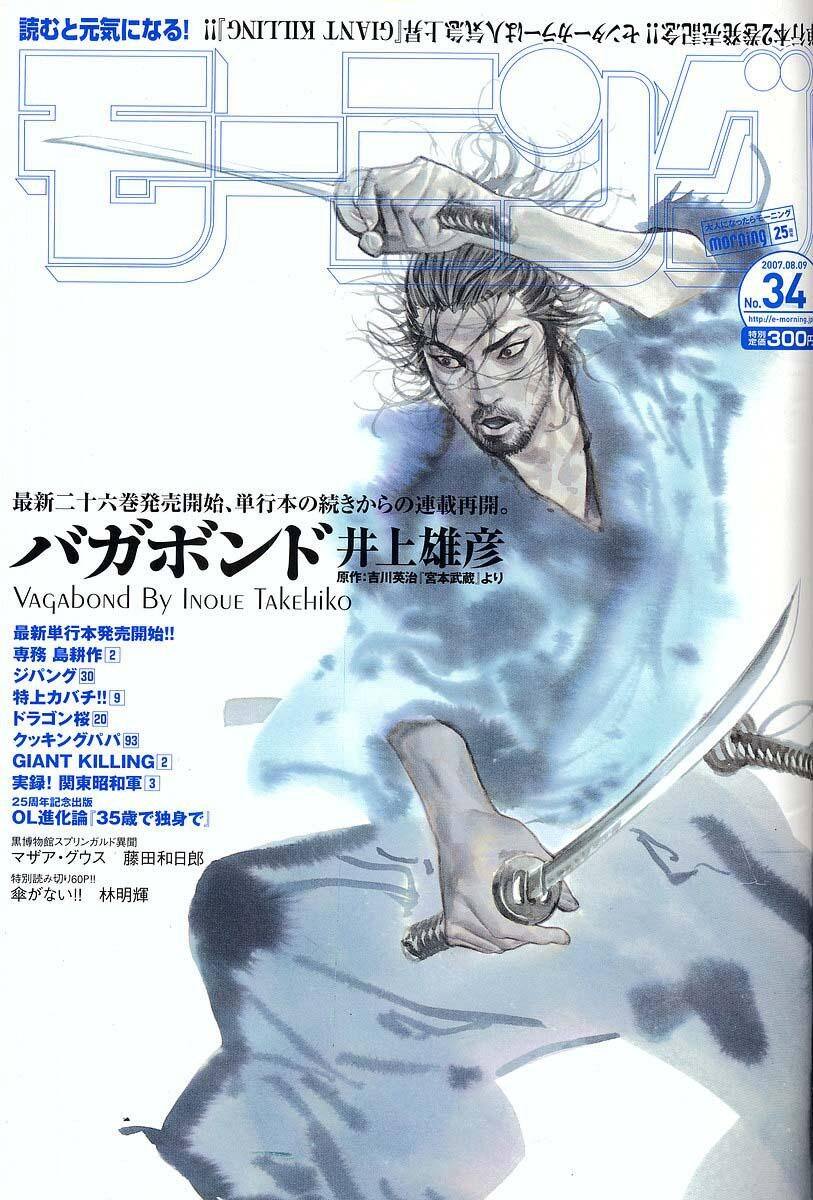 Read Vagabond TR Manga Online