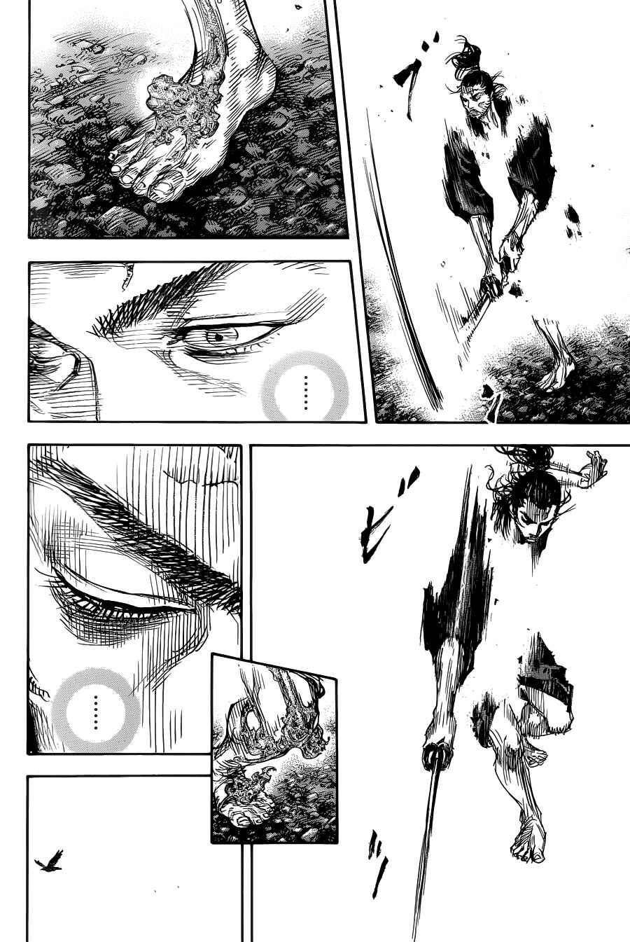 Read Vagabond TR Manga Online