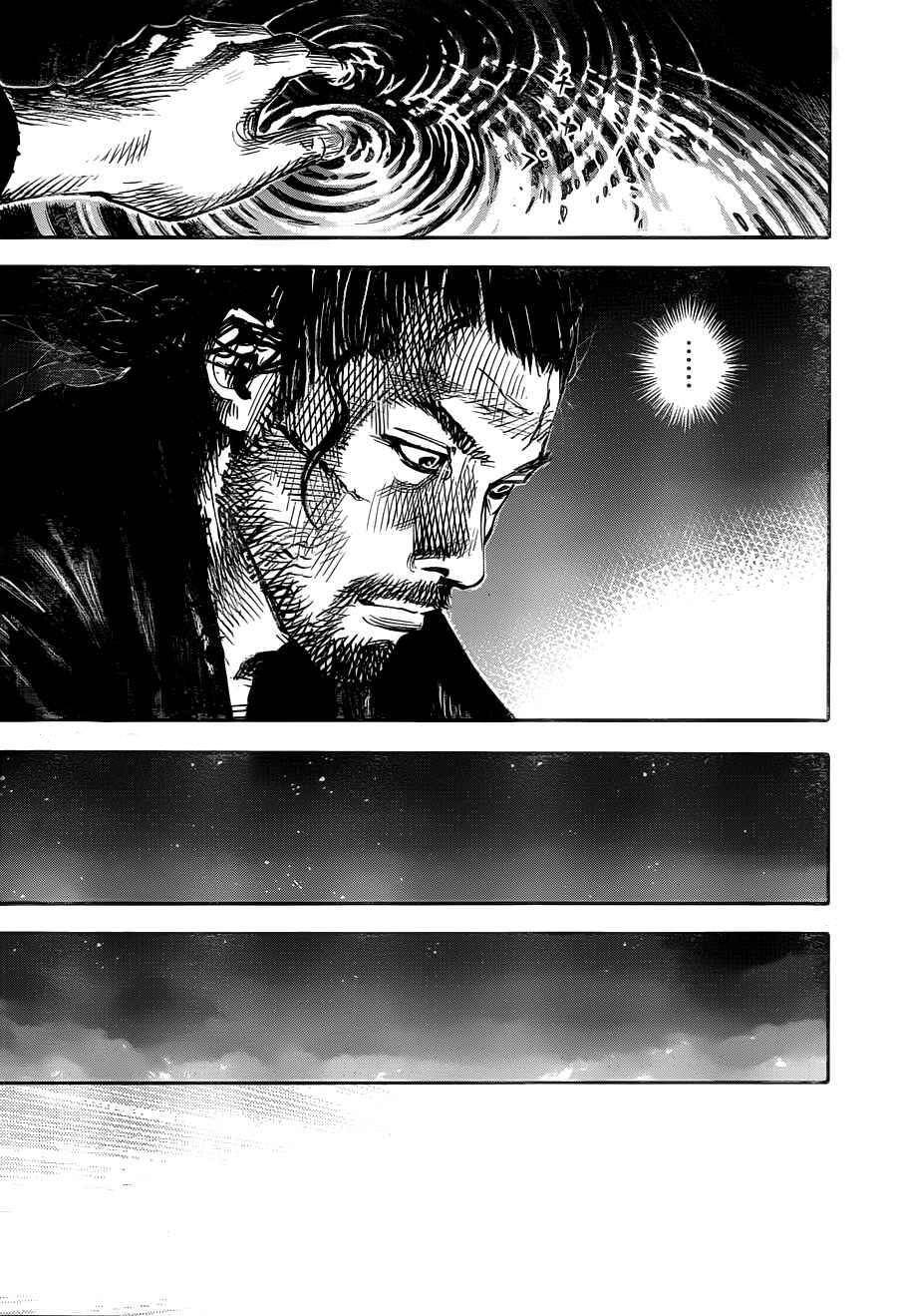 Read Vagabond TR Manga Online