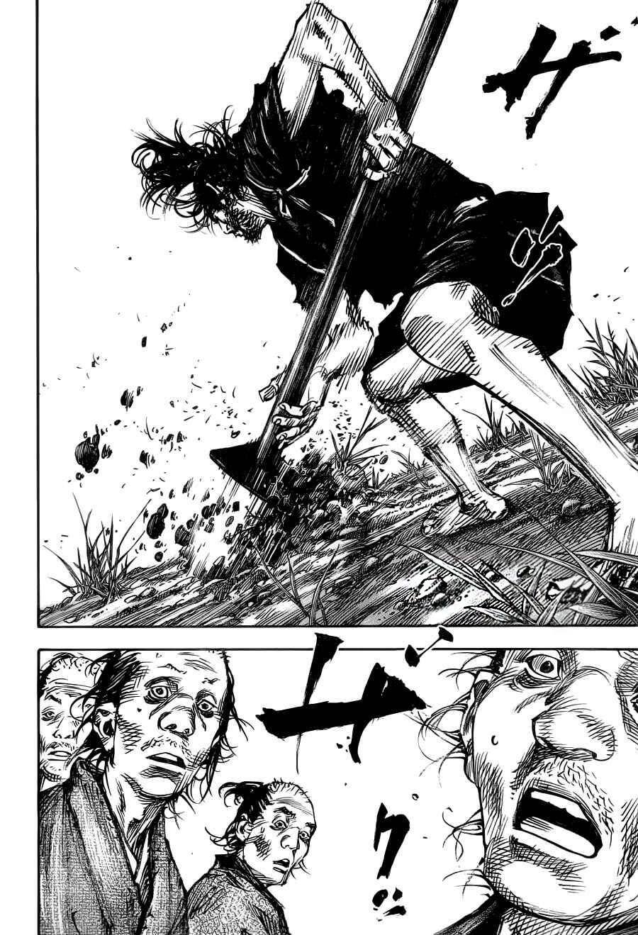 Read Vagabond TR Manga Online
