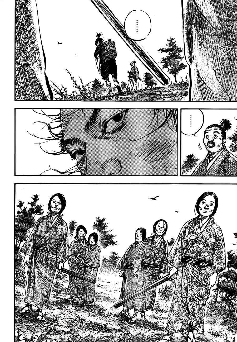 Read Vagabond TR Manga Online